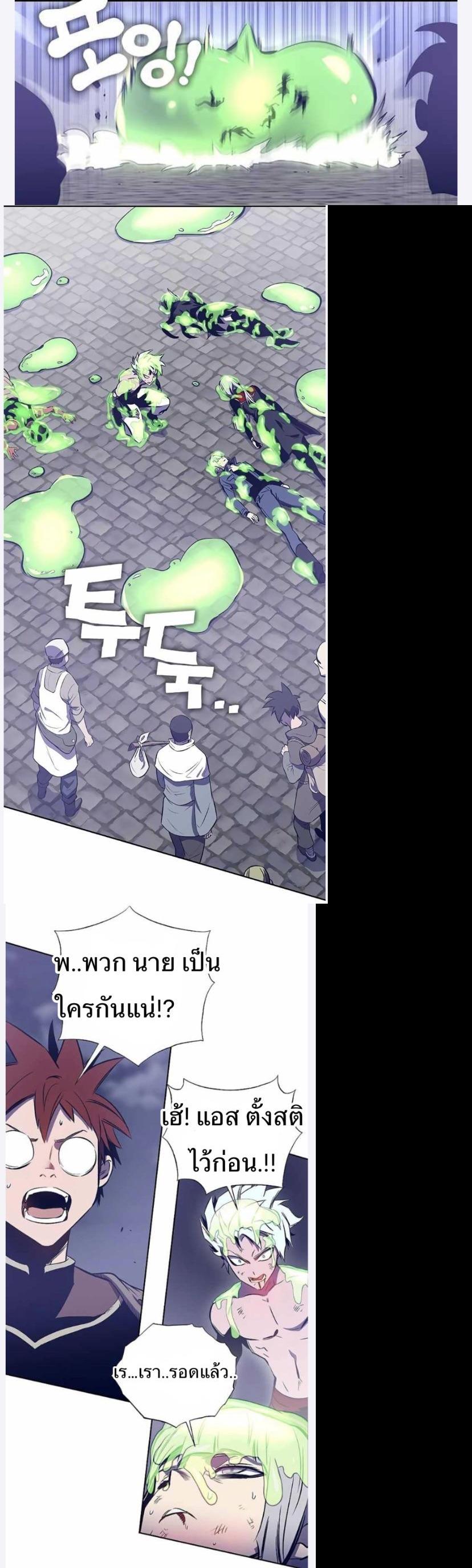 Manga-lc-com อ่านมังงะ อ่านการ์ตูน ออนไลน์ ฟรี X Ash ตอนที่ 1 2 3 4 5 6 7 8 9 10 11 12 13 14 ฟรี ไม่มีโฆษณา Manga-lc - อ่าน มังงะ อ่าน การ์ตูน ออนไลน์ อ่านมังงะ ฟรี