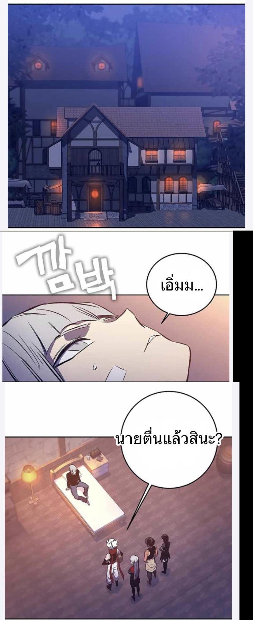 Manga-lc-com อ่านมังงะ อ่านการ์ตูน ออนไลน์ ฟรี X Ash ตอนที่ 1 2 3 4 5 6 7 8 9 10 11 12 13 14 ฟรี ไม่มีโฆษณา Manga-lc - อ่าน มังงะ อ่าน การ์ตูน ออนไลน์ อ่านมังงะ ฟรี