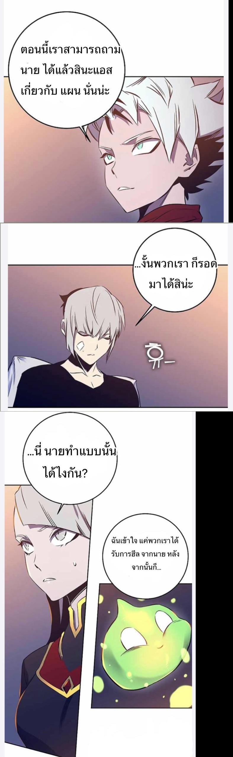 Manga-lc-com อ่านมังงะ อ่านการ์ตูน ออนไลน์ ฟรี X Ash ตอนที่ 1 2 3 4 5 6 7 8 9 10 11 12 13 14 ฟรี ไม่มีโฆษณา Manga-lc - อ่าน มังงะ อ่าน การ์ตูน ออนไลน์ อ่านมังงะ ฟรี