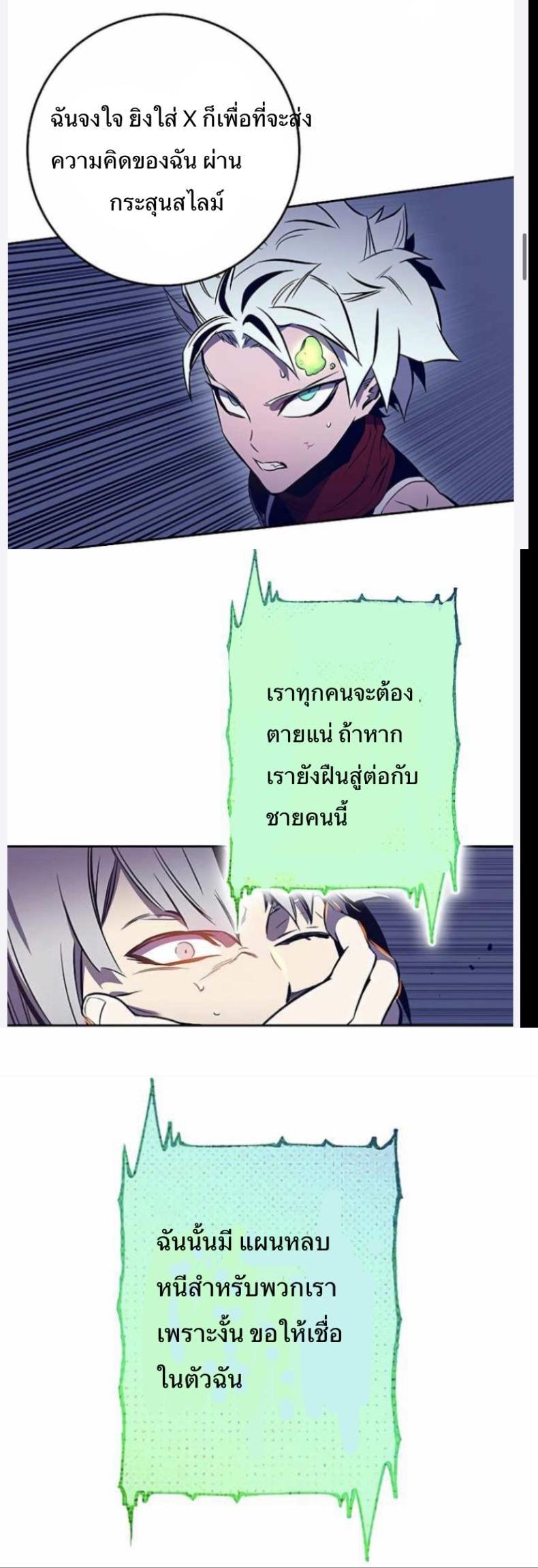 Manga-lc-com อ่านมังงะ อ่านการ์ตูน ออนไลน์ ฟรี X Ash ตอนที่ 1 2 3 4 5 6 7 8 9 10 11 12 13 14 ฟรี ไม่มีโฆษณา Manga-lc - อ่าน มังงะ อ่าน การ์ตูน ออนไลน์ อ่านมังงะ ฟรี