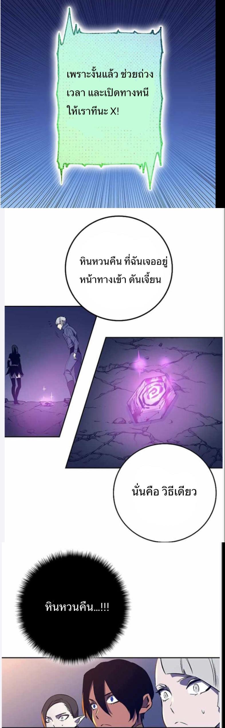 Manga-lc-com อ่านมังงะ อ่านการ์ตูน ออนไลน์ ฟรี X Ash ตอนที่ 1 2 3 4 5 6 7 8 9 10 11 12 13 14 ฟรี ไม่มีโฆษณา Manga-lc - อ่าน มังงะ อ่าน การ์ตูน ออนไลน์ อ่านมังงะ ฟรี