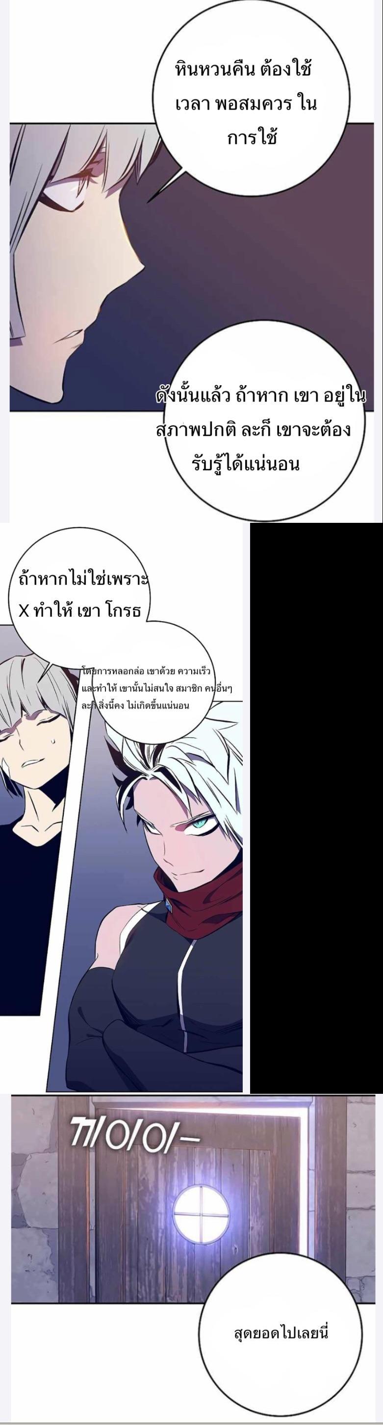 Manga-lc-com อ่านมังงะ อ่านการ์ตูน ออนไลน์ ฟรี X Ash ตอนที่ 1 2 3 4 5 6 7 8 9 10 11 12 13 14 ฟรี ไม่มีโฆษณา Manga-lc - อ่าน มังงะ อ่าน การ์ตูน ออนไลน์ อ่านมังงะ ฟรี