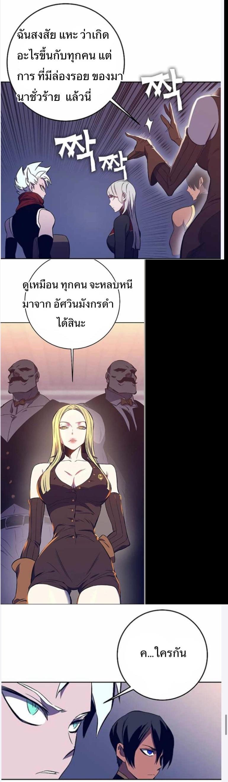 Manga-lc-com อ่านมังงะ อ่านการ์ตูน ออนไลน์ ฟรี X Ash ตอนที่ 1 2 3 4 5 6 7 8 9 10 11 12 13 14 ฟรี ไม่มีโฆษณา Manga-lc - อ่าน มังงะ อ่าน การ์ตูน ออนไลน์ อ่านมังงะ ฟรี
