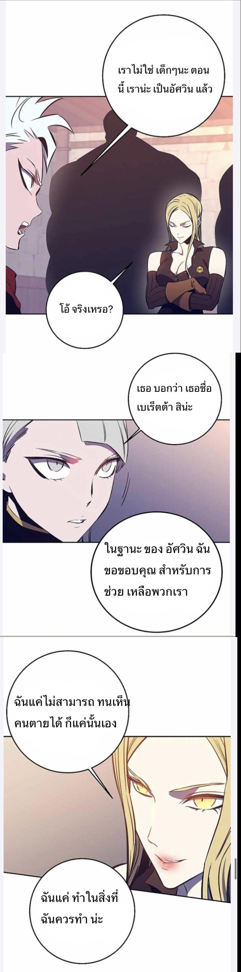 Manga-lc-com อ่านมังงะ อ่านการ์ตูน ออนไลน์ ฟรี X Ash ตอนที่ 1 2 3 4 5 6 7 8 9 10 11 12 13 14 ฟรี ไม่มีโฆษณา Manga-lc - อ่าน มังงะ อ่าน การ์ตูน ออนไลน์ อ่านมังงะ ฟรี