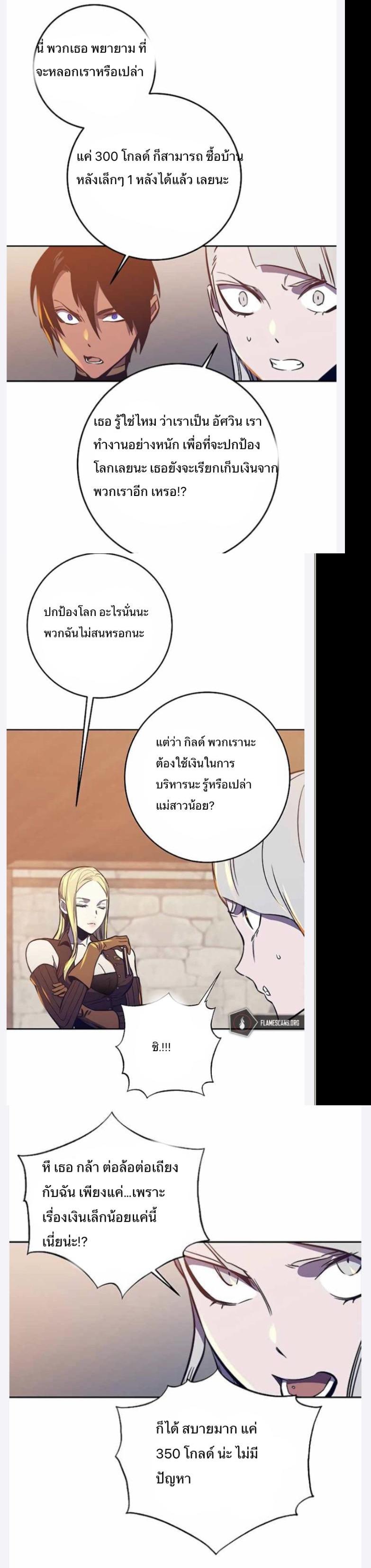 Manga-lc-com อ่านมังงะ อ่านการ์ตูน ออนไลน์ ฟรี X Ash ตอนที่ 1 2 3 4 5 6 7 8 9 10 11 12 13 14 ฟรี ไม่มีโฆษณา Manga-lc - อ่าน มังงะ อ่าน การ์ตูน ออนไลน์ อ่านมังงะ ฟรี