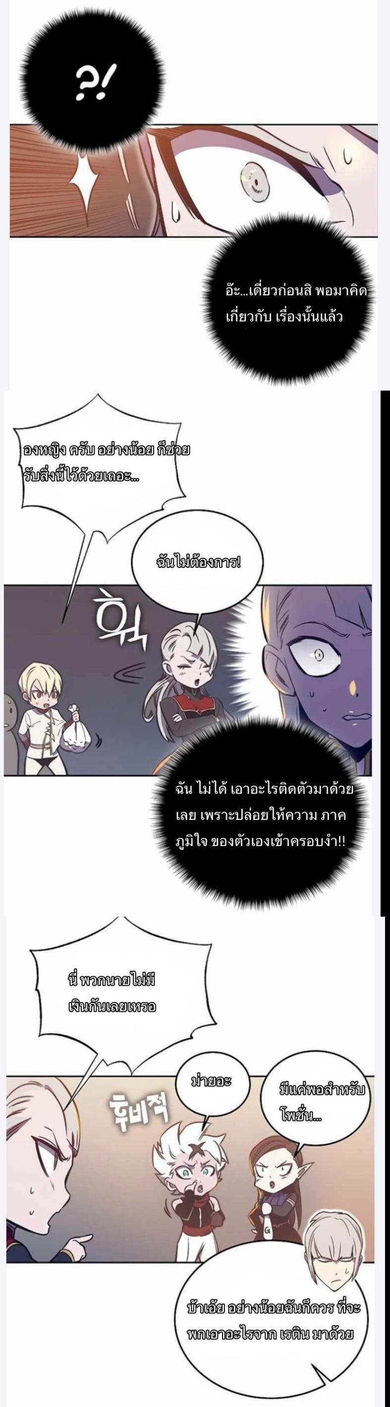 Manga-lc-com อ่านมังงะ อ่านการ์ตูน ออนไลน์ ฟรี X Ash ตอนที่ 1 2 3 4 5 6 7 8 9 10 11 12 13 14 ฟรี ไม่มีโฆษณา Manga-lc - อ่าน มังงะ อ่าน การ์ตูน ออนไลน์ อ่านมังงะ ฟรี