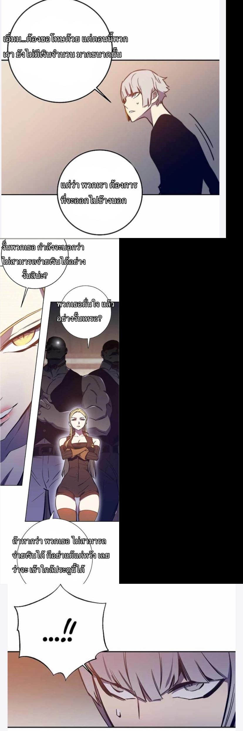 Manga-lc-com อ่านมังงะ อ่านการ์ตูน ออนไลน์ ฟรี X Ash ตอนที่ 1 2 3 4 5 6 7 8 9 10 11 12 13 14 ฟรี ไม่มีโฆษณา Manga-lc - อ่าน มังงะ อ่าน การ์ตูน ออนไลน์ อ่านมังงะ ฟรี