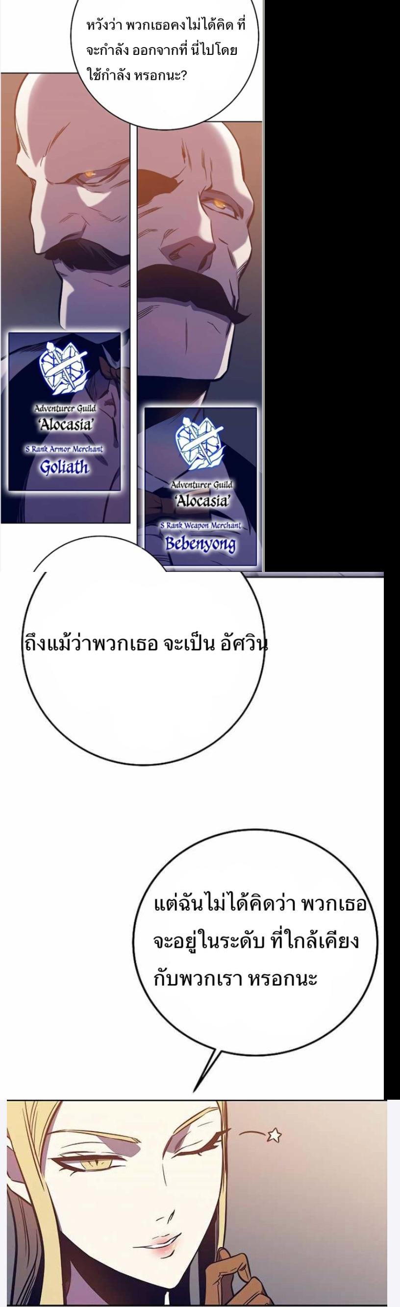 Manga-lc-com อ่านมังงะ อ่านการ์ตูน ออนไลน์ ฟรี X Ash ตอนที่ 1 2 3 4 5 6 7 8 9 10 11 12 13 14 ฟรี ไม่มีโฆษณา Manga-lc - อ่าน มังงะ อ่าน การ์ตูน ออนไลน์ อ่านมังงะ ฟรี