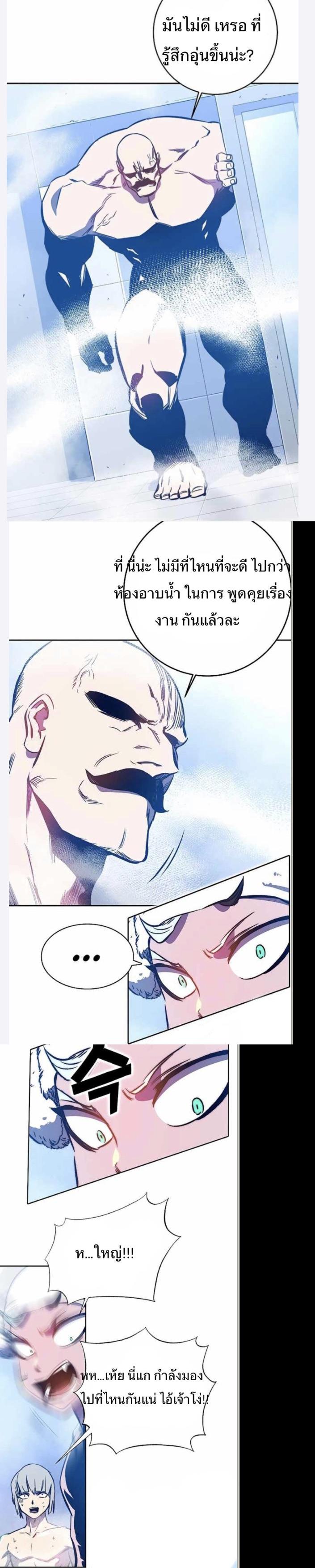 Manga-lc-com อ่านมังงะ อ่านการ์ตูน ออนไลน์ ฟรี X Ash ตอนที่ 1 2 3 4 5 6 7 8 9 10 11 12 13 14 ฟรี ไม่มีโฆษณา Manga-lc - อ่าน มังงะ อ่าน การ์ตูน ออนไลน์ อ่านมังงะ ฟรี