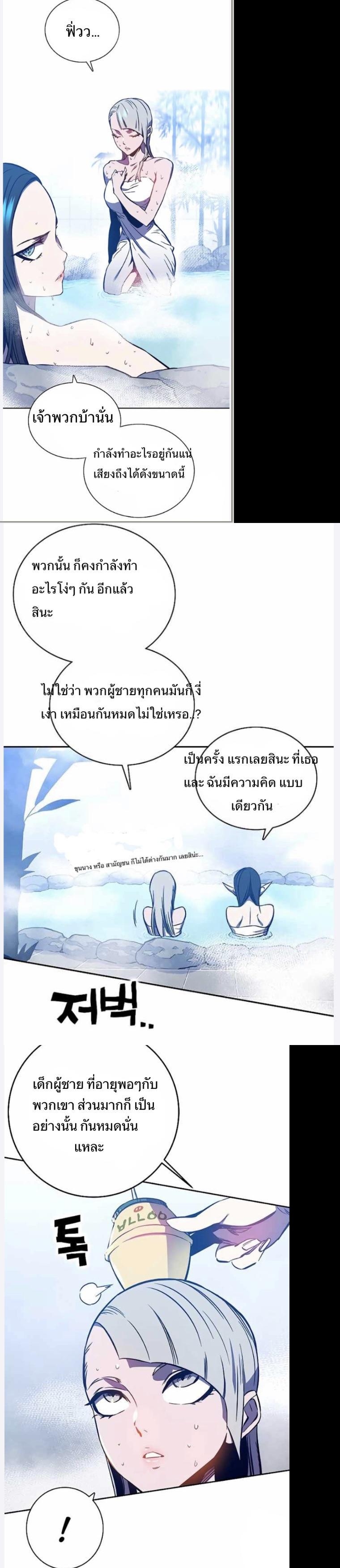 Manga-lc-com อ่านมังงะ อ่านการ์ตูน ออนไลน์ ฟรี X Ash ตอนที่ 1 2 3 4 5 6 7 8 9 10 11 12 13 14 ฟรี ไม่มีโฆษณา Manga-lc - อ่าน มังงะ อ่าน การ์ตูน ออนไลน์ อ่านมังงะ ฟรี