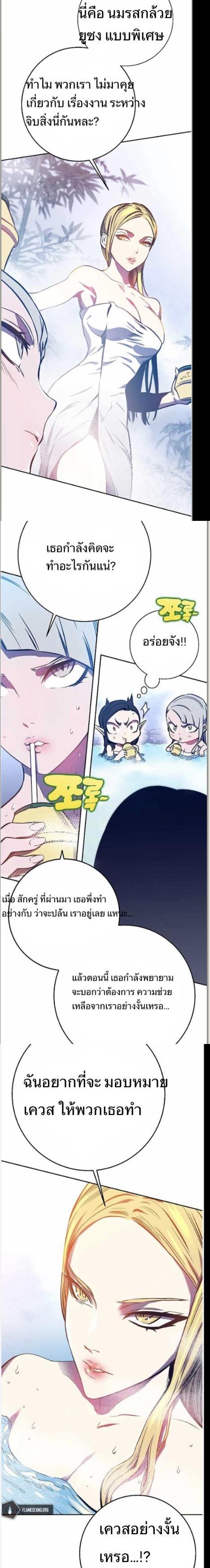 Manga-lc-com อ่านมังงะ อ่านการ์ตูน ออนไลน์ ฟรี X Ash ตอนที่ 1 2 3 4 5 6 7 8 9 10 11 12 13 14 ฟรี ไม่มีโฆษณา Manga-lc - อ่าน มังงะ อ่าน การ์ตูน ออนไลน์ อ่านมังงะ ฟรี