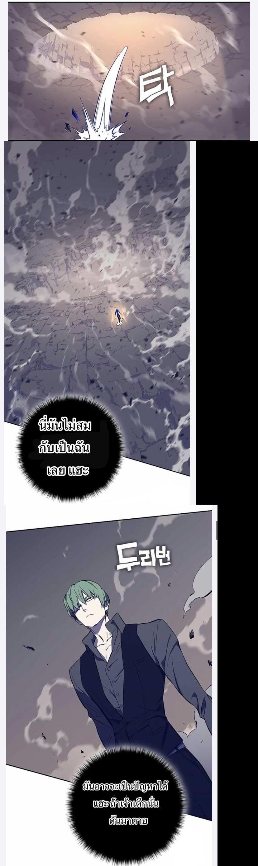 Manga-lc-com อ่านมังงะ อ่านการ์ตูน ออนไลน์ ฟรี X Ash ตอนที่ 1 2 3 4 5 6 7 8 9 10 11 12 13 14 ฟรี ไม่มีโฆษณา Manga-lc - อ่าน มังงะ อ่าน การ์ตูน ออนไลน์ อ่านมังงะ ฟรี