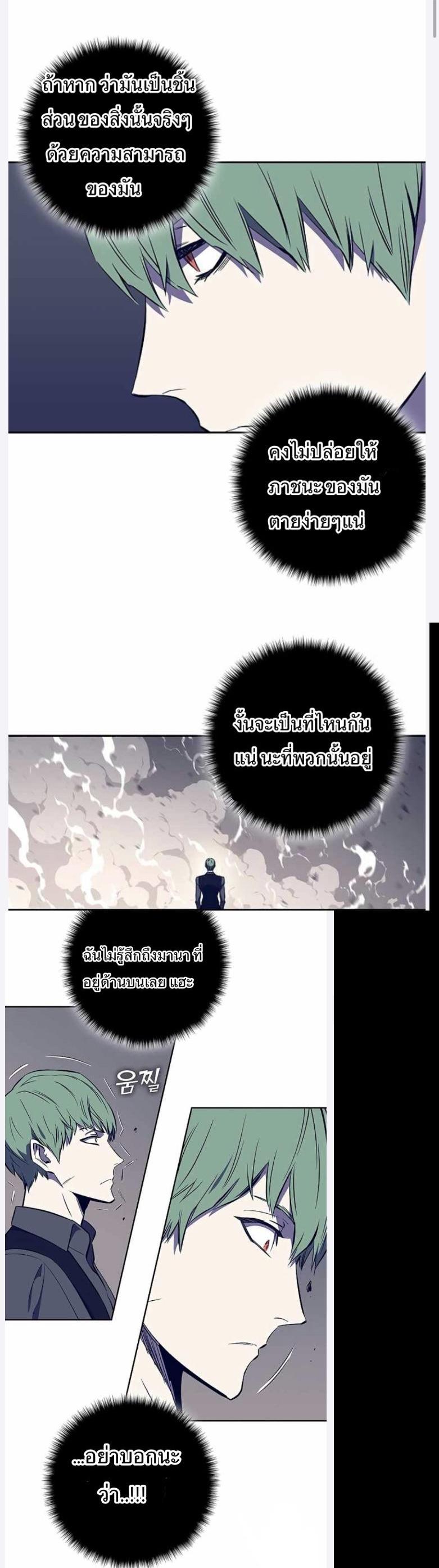 Manga-lc-com อ่านมังงะ อ่านการ์ตูน ออนไลน์ ฟรี X Ash ตอนที่ 1 2 3 4 5 6 7 8 9 10 11 12 13 14 ฟรี ไม่มีโฆษณา Manga-lc - อ่าน มังงะ อ่าน การ์ตูน ออนไลน์ อ่านมังงะ ฟรี