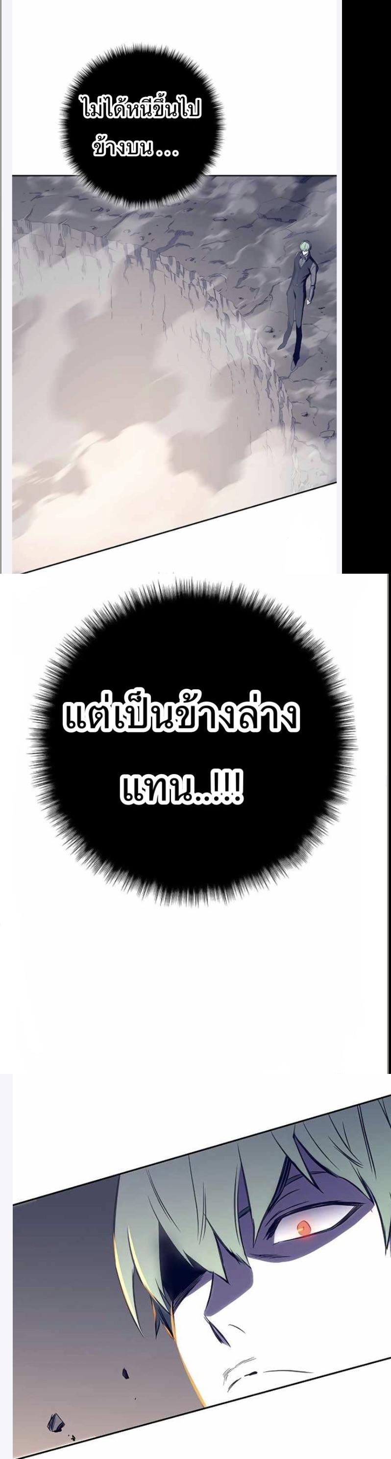 Manga-lc-com อ่านมังงะ อ่านการ์ตูน ออนไลน์ ฟรี X Ash ตอนที่ 1 2 3 4 5 6 7 8 9 10 11 12 13 14 ฟรี ไม่มีโฆษณา Manga-lc - อ่าน มังงะ อ่าน การ์ตูน ออนไลน์ อ่านมังงะ ฟรี