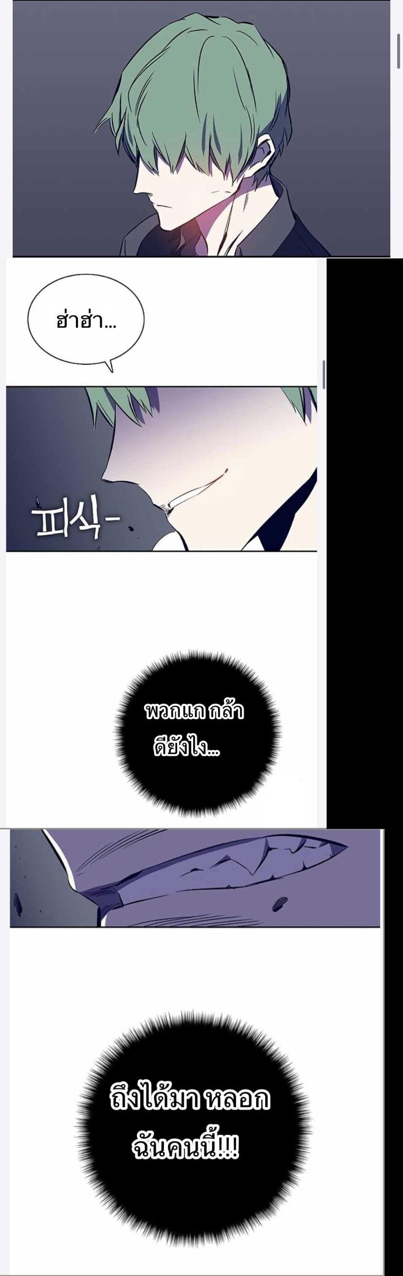 Manga-lc-com อ่านมังงะ อ่านการ์ตูน ออนไลน์ ฟรี X Ash ตอนที่ 1 2 3 4 5 6 7 8 9 10 11 12 13 14 ฟรี ไม่มีโฆษณา Manga-lc - อ่าน มังงะ อ่าน การ์ตูน ออนไลน์ อ่านมังงะ ฟรี