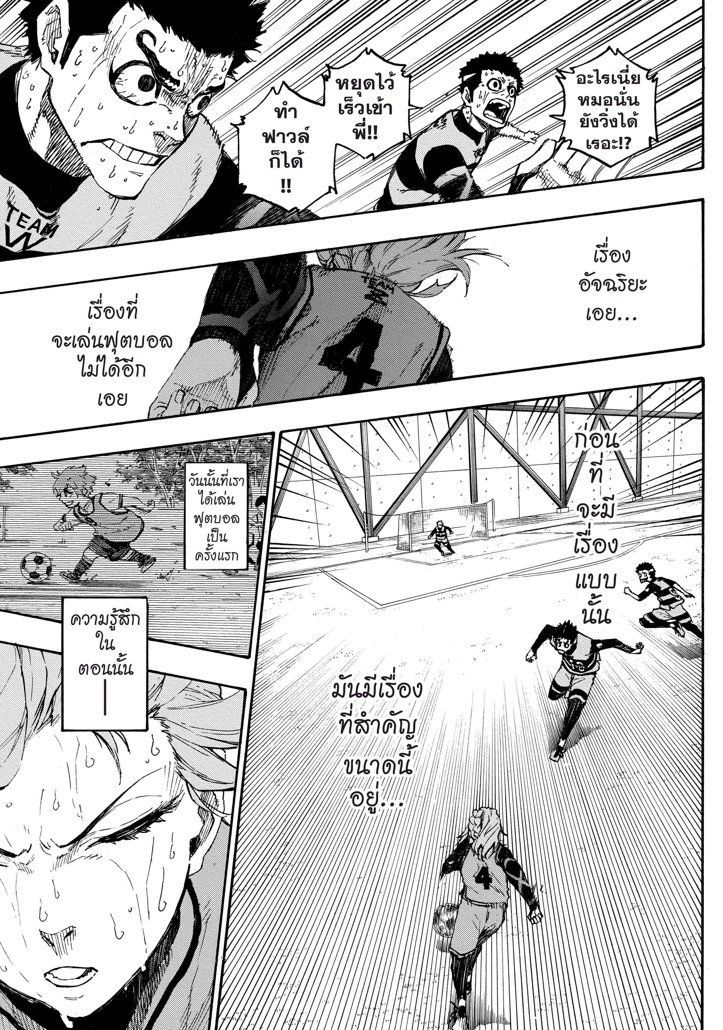 Manga-lc-com อ่านมังงะ อ่านการ์ตูน ออนไลน์ ฟรี Blue Lock ตอนที่ 1 2 3 4 5 6 7 8 9 10 11 12 13 14 ฟรี ไม่มีโฆษณา Manga-lc - อ่าน มังงะ อ่าน การ์ตูน ออนไลน์ อ่านมังงะ ฟรี