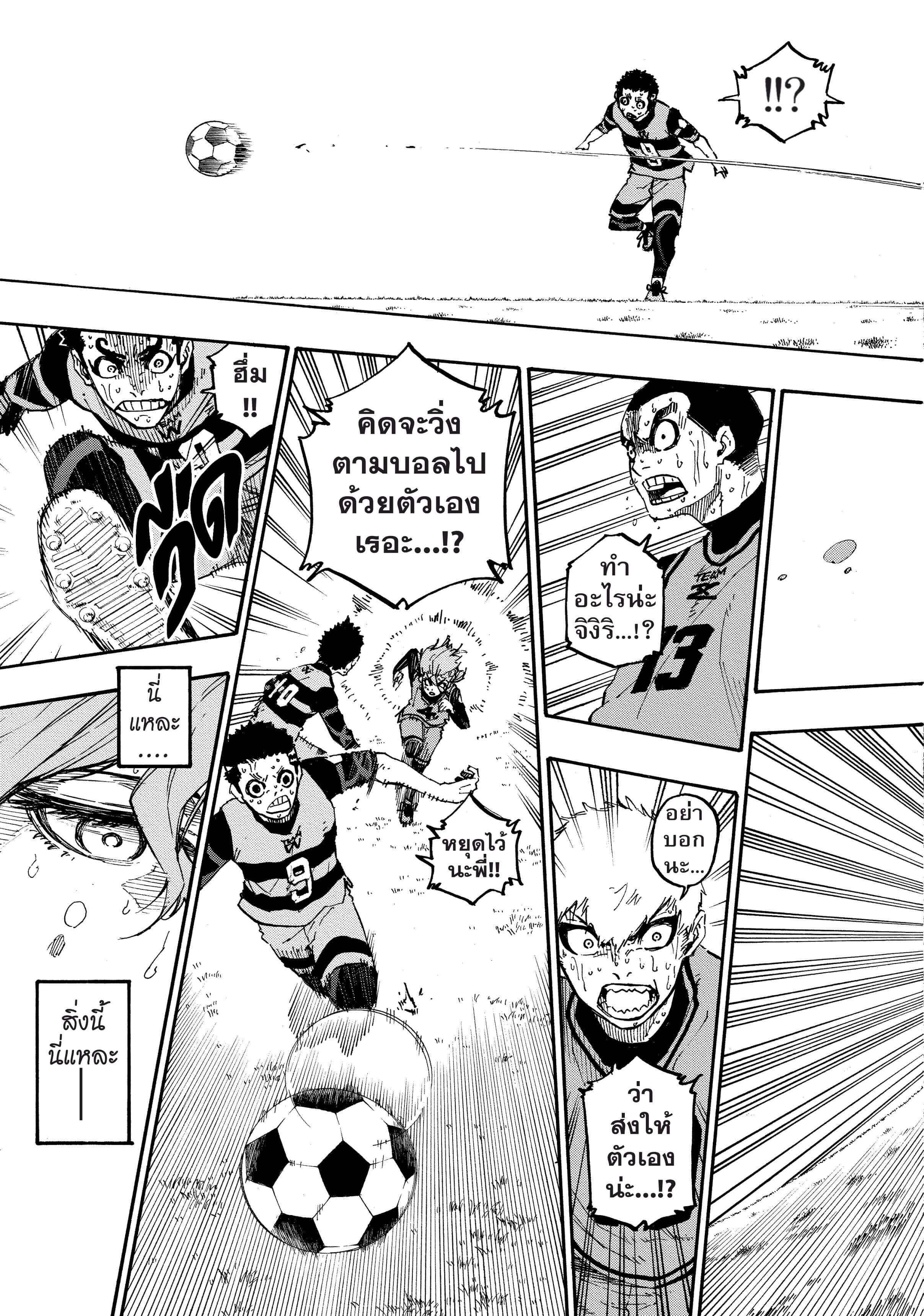 Manga-lc-com อ่านมังงะ อ่านการ์ตูน ออนไลน์ ฟรี Blue Lock ตอนที่ 1 2 3 4 5 6 7 8 9 10 11 12 13 14 ฟรี ไม่มีโฆษณา Manga-lc - อ่าน มังงะ อ่าน การ์ตูน ออนไลน์ อ่านมังงะ ฟรี