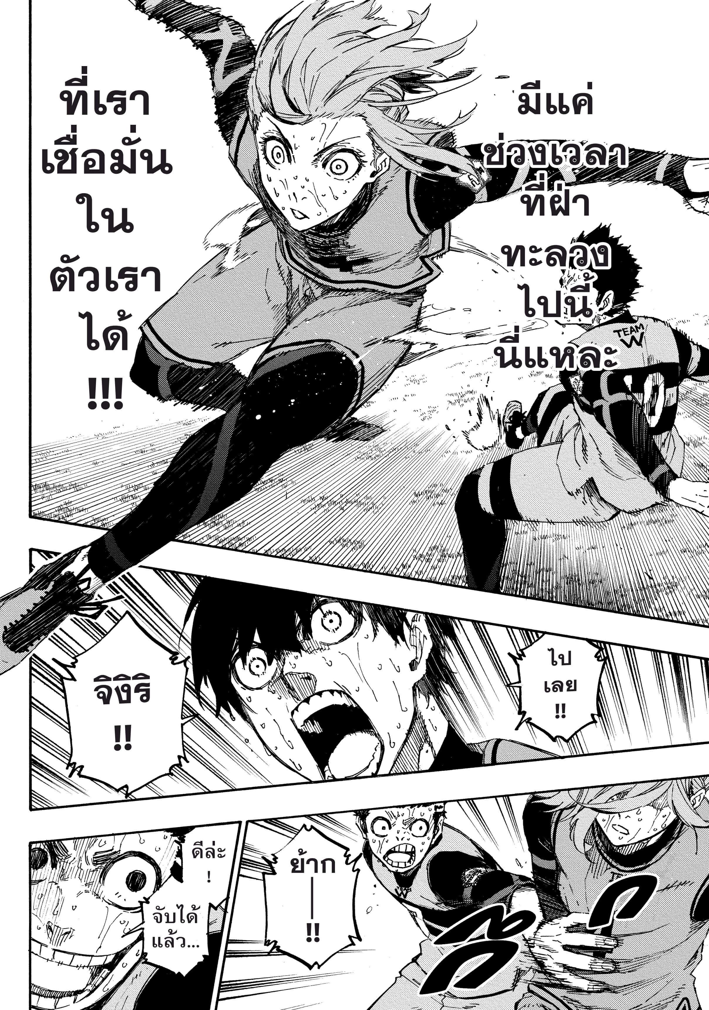 Manga-lc-com อ่านมังงะ อ่านการ์ตูน ออนไลน์ ฟรี Blue Lock ตอนที่ 1 2 3 4 5 6 7 8 9 10 11 12 13 14 ฟรี ไม่มีโฆษณา Manga-lc - อ่าน มังงะ อ่าน การ์ตูน ออนไลน์ อ่านมังงะ ฟรี