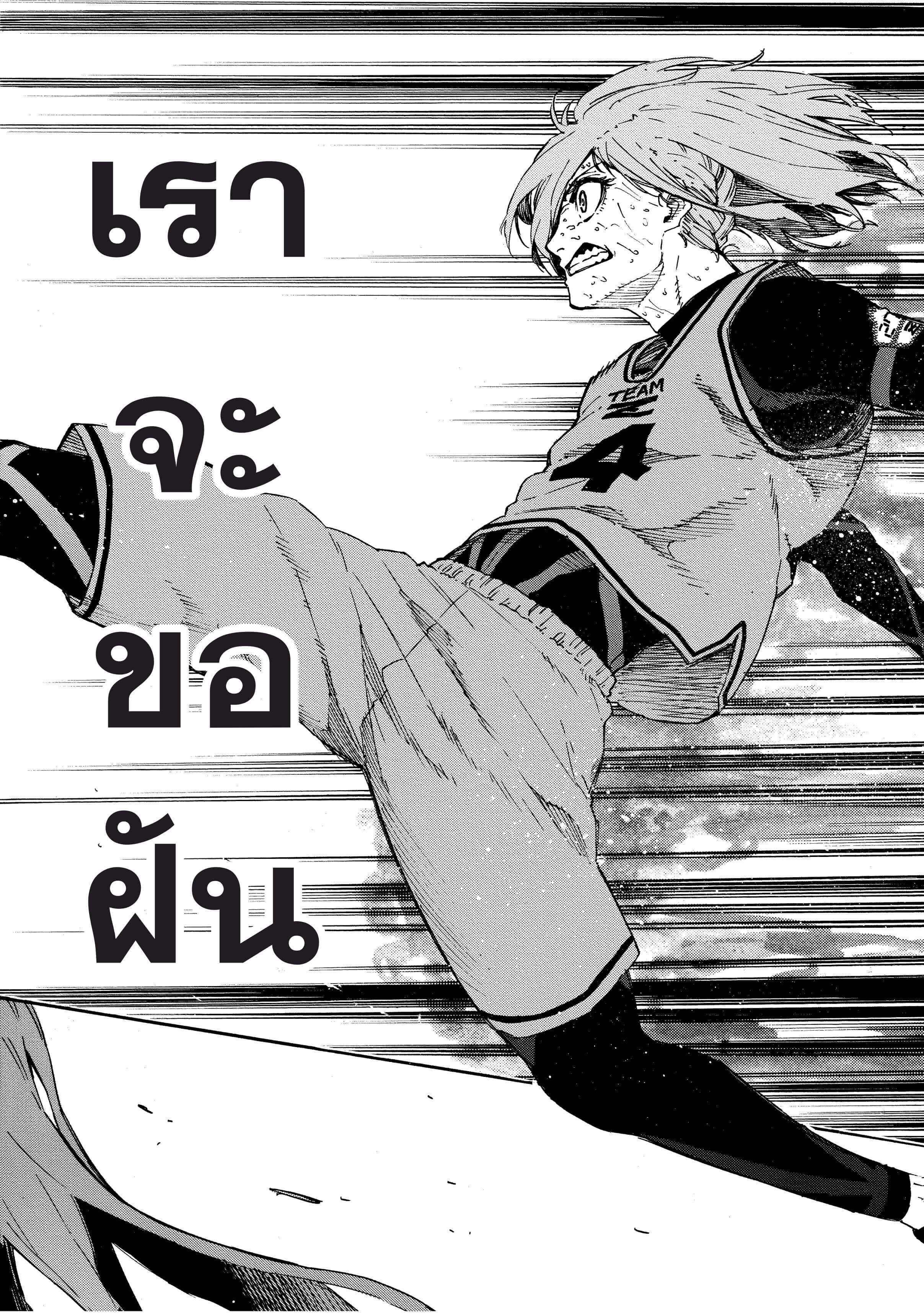Manga-lc-com อ่านมังงะ อ่านการ์ตูน ออนไลน์ ฟรี Blue Lock ตอนที่ 1 2 3 4 5 6 7 8 9 10 11 12 13 14 ฟรี ไม่มีโฆษณา Manga-lc - อ่าน มังงะ อ่าน การ์ตูน ออนไลน์ อ่านมังงะ ฟรี