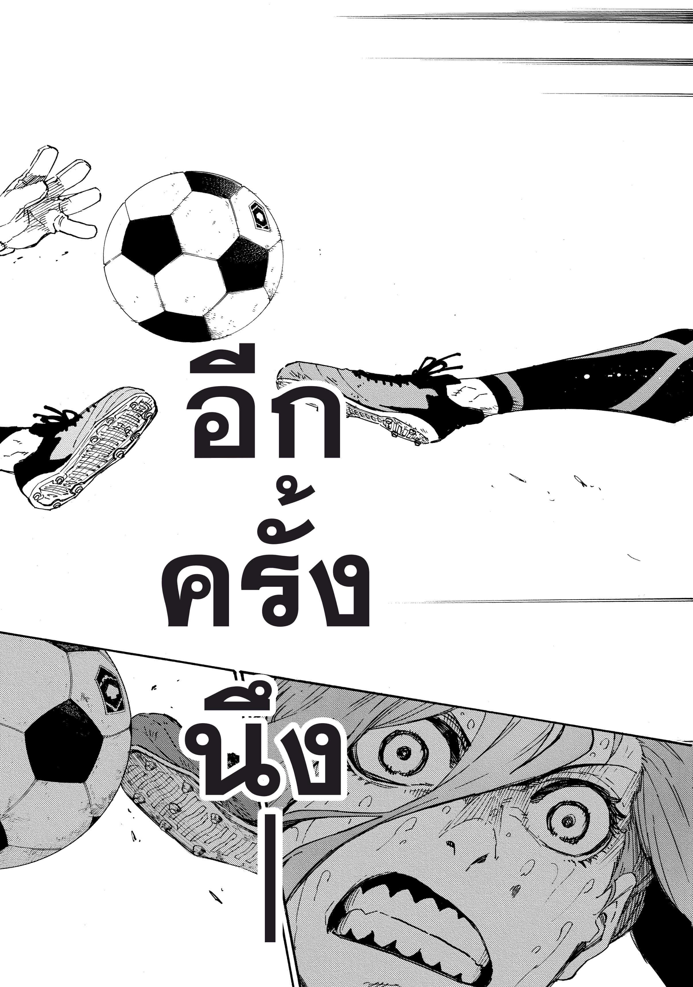 Manga-lc-com อ่านมังงะ อ่านการ์ตูน ออนไลน์ ฟรี Blue Lock ตอนที่ 1 2 3 4 5 6 7 8 9 10 11 12 13 14 ฟรี ไม่มีโฆษณา Manga-lc - อ่าน มังงะ อ่าน การ์ตูน ออนไลน์ อ่านมังงะ ฟรี