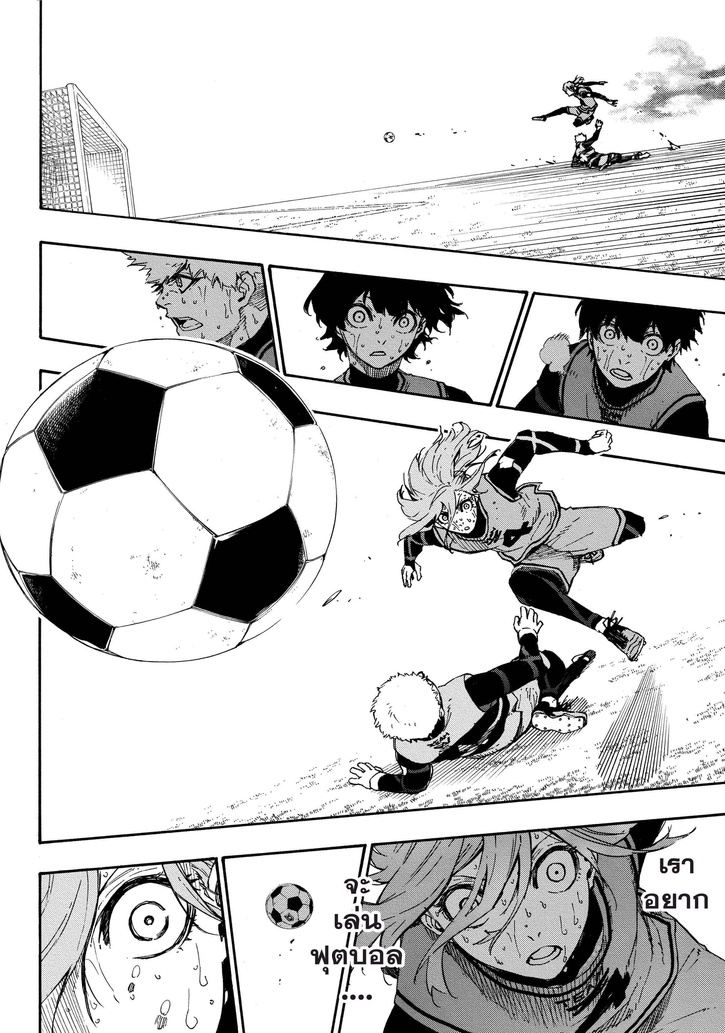 Manga-lc-com อ่านมังงะ อ่านการ์ตูน ออนไลน์ ฟรี Blue Lock ตอนที่ 1 2 3 4 5 6 7 8 9 10 11 12 13 14 ฟรี ไม่มีโฆษณา Manga-lc - อ่าน มังงะ อ่าน การ์ตูน ออนไลน์ อ่านมังงะ ฟรี