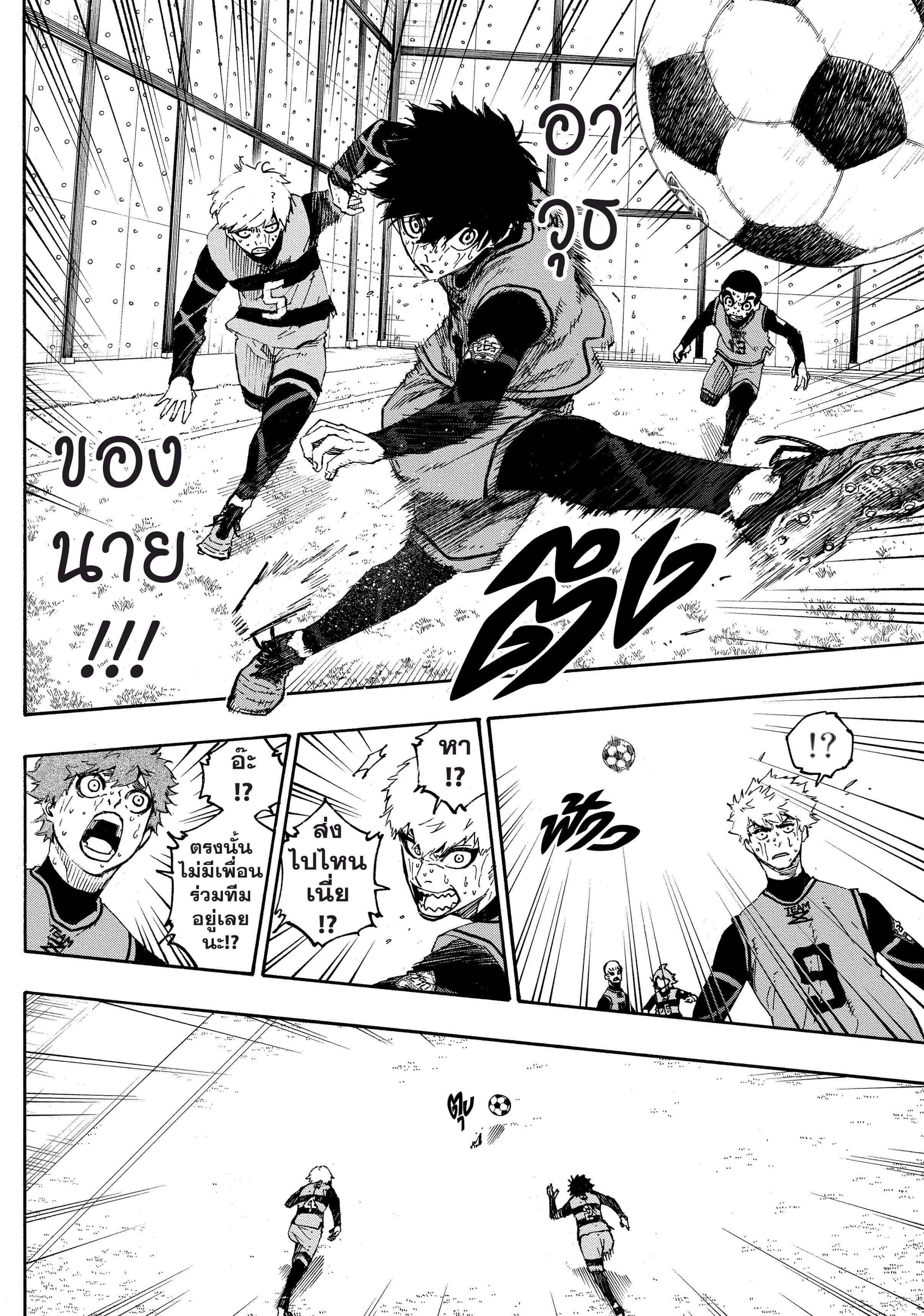 Manga-lc-com อ่านมังงะ อ่านการ์ตูน ออนไลน์ ฟรี Blue Lock ตอนที่ 1 2 3 4 5 6 7 8 9 10 11 12 13 14 ฟรี ไม่มีโฆษณา Manga-lc - อ่าน มังงะ อ่าน การ์ตูน ออนไลน์ อ่านมังงะ ฟรี