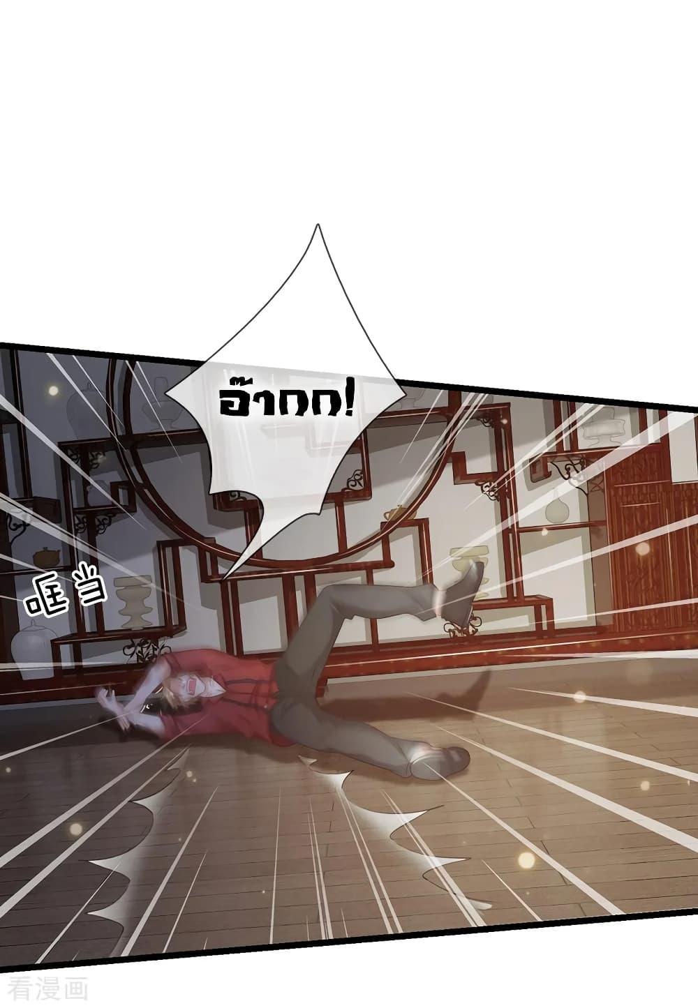 Manga-lc-com อ่านมังงะ อ่านการ์ตูน ออนไลน์ ฟรี I’mTheGreatI ตอนที่ 1 2 3 4 5 6 7 8 9 10 11 12 13 14 ฟรี ไม่มีโฆษณา Manga-lc - อ่าน มังงะ อ่าน การ์ตูน ออนไลน์ อ่านมังงะ ฟรี