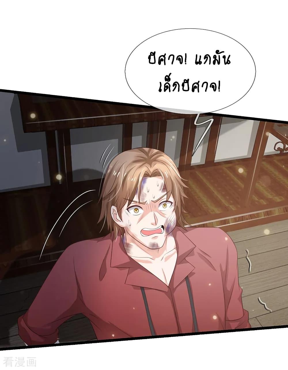 Manga-lc-com อ่านมังงะ อ่านการ์ตูน ออนไลน์ ฟรี I’mTheGreatI ตอนที่ 1 2 3 4 5 6 7 8 9 10 11 12 13 14 ฟรี ไม่มีโฆษณา Manga-lc - อ่าน มังงะ อ่าน การ์ตูน ออนไลน์ อ่านมังงะ ฟรี
