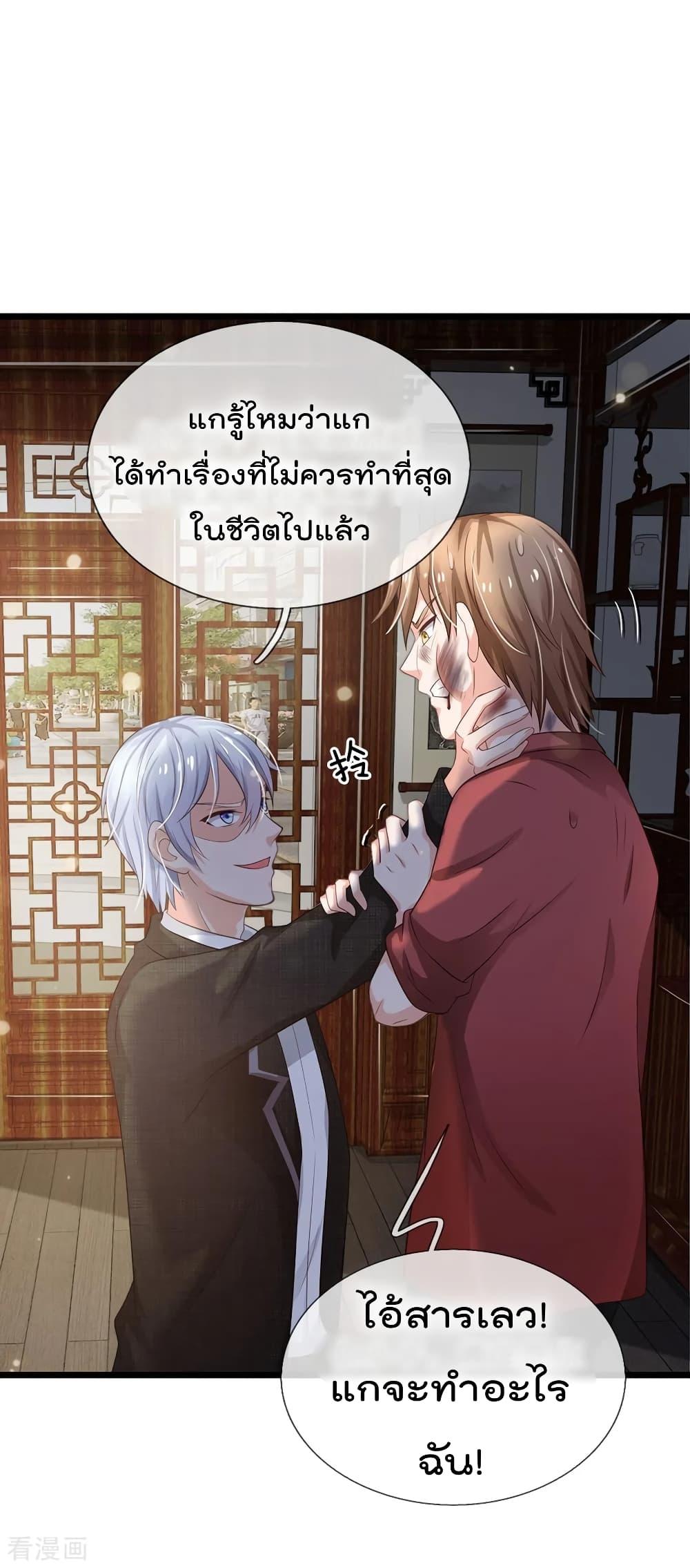Manga-lc-com อ่านมังงะ อ่านการ์ตูน ออนไลน์ ฟรี I’mTheGreatI ตอนที่ 1 2 3 4 5 6 7 8 9 10 11 12 13 14 ฟรี ไม่มีโฆษณา Manga-lc - อ่าน มังงะ อ่าน การ์ตูน ออนไลน์ อ่านมังงะ ฟรี