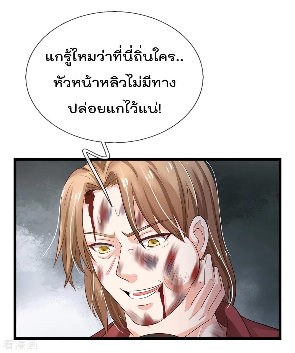 Manga-lc-com อ่านมังงะ อ่านการ์ตูน ออนไลน์ ฟรี I’mTheGreatI ตอนที่ 1 2 3 4 5 6 7 8 9 10 11 12 13 14 ฟรี ไม่มีโฆษณา Manga-lc - อ่าน มังงะ อ่าน การ์ตูน ออนไลน์ อ่านมังงะ ฟรี