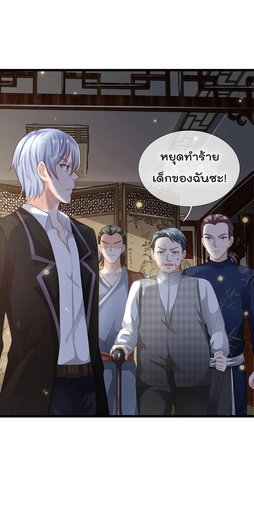 Manga-lc-com อ่านมังงะ อ่านการ์ตูน ออนไลน์ ฟรี I’mTheGreatI ตอนที่ 1 2 3 4 5 6 7 8 9 10 11 12 13 14 ฟรี ไม่มีโฆษณา Manga-lc - อ่าน มังงะ อ่าน การ์ตูน ออนไลน์ อ่านมังงะ ฟรี