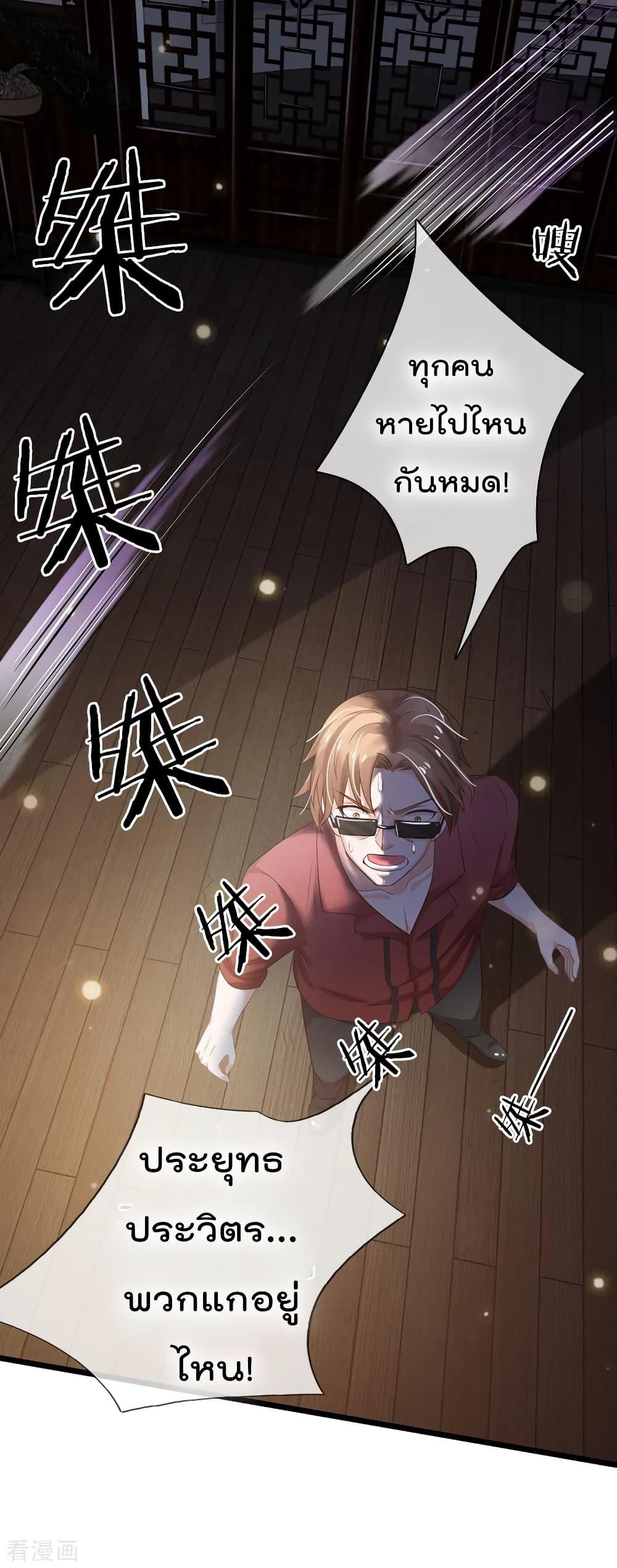 Manga-lc-com อ่านมังงะ อ่านการ์ตูน ออนไลน์ ฟรี I’mTheGreatI ตอนที่ 1 2 3 4 5 6 7 8 9 10 11 12 13 14 ฟรี ไม่มีโฆษณา Manga-lc - อ่าน มังงะ อ่าน การ์ตูน ออนไลน์ อ่านมังงะ ฟรี