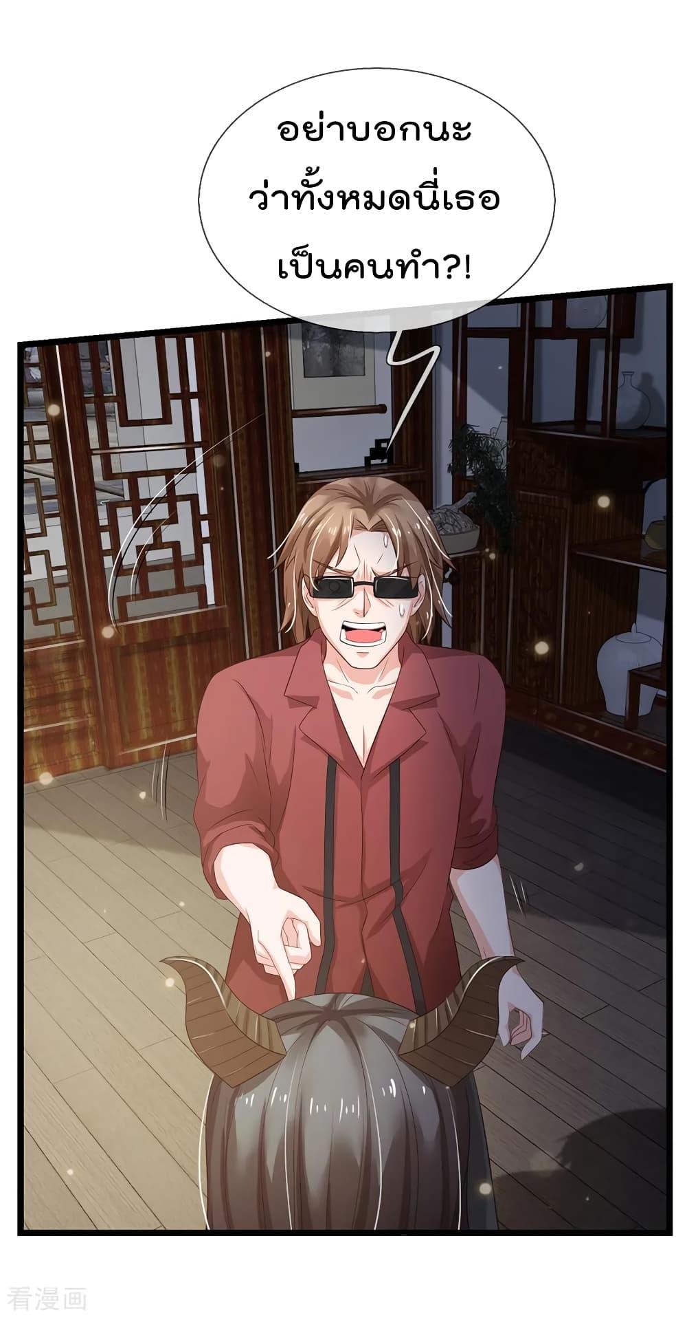 Manga-lc-com อ่านมังงะ อ่านการ์ตูน ออนไลน์ ฟรี I’mTheGreatI ตอนที่ 1 2 3 4 5 6 7 8 9 10 11 12 13 14 ฟรี ไม่มีโฆษณา Manga-lc - อ่าน มังงะ อ่าน การ์ตูน ออนไลน์ อ่านมังงะ ฟรี