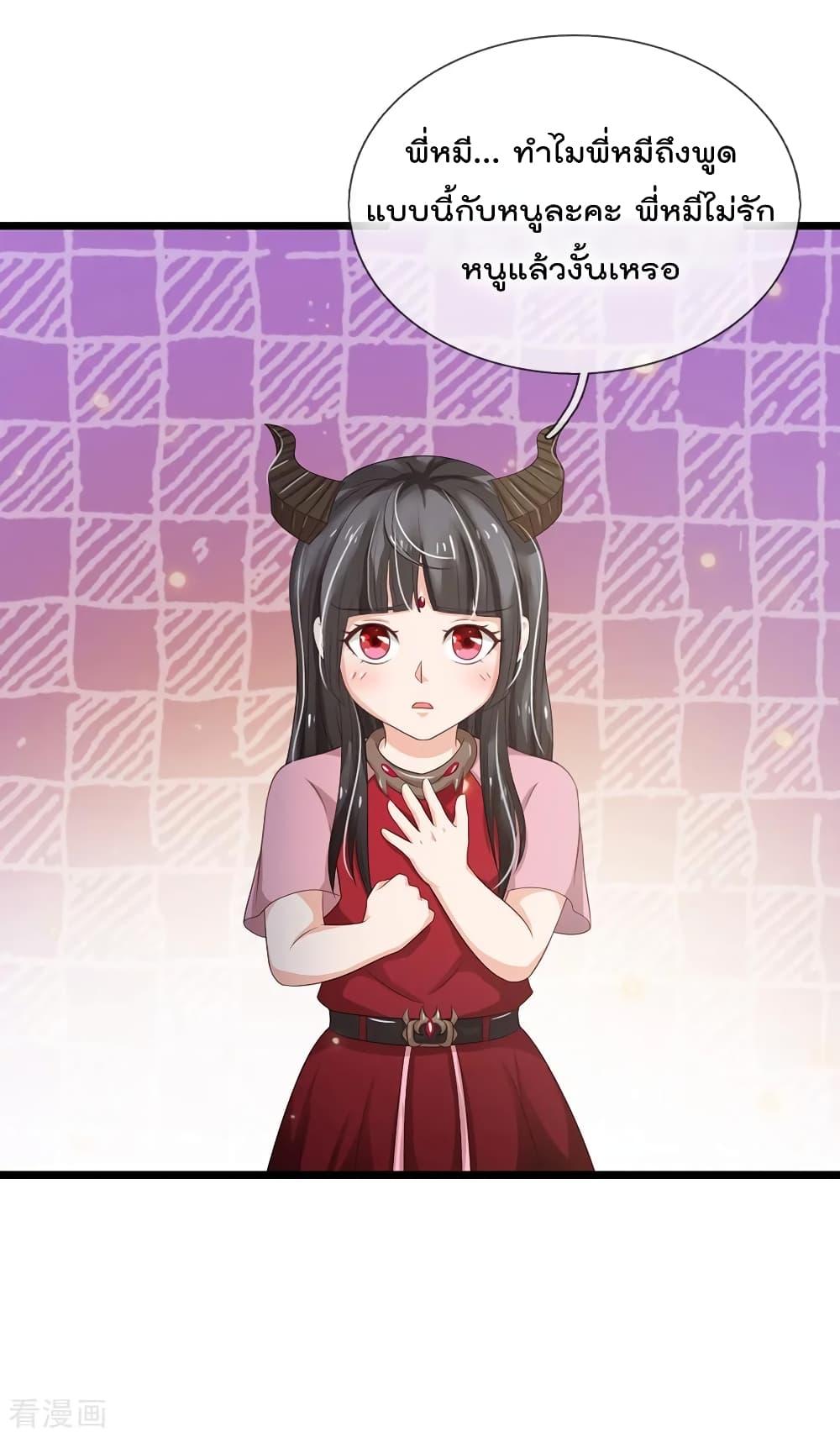 Manga-lc-com อ่านมังงะ อ่านการ์ตูน ออนไลน์ ฟรี I’mTheGreatI ตอนที่ 1 2 3 4 5 6 7 8 9 10 11 12 13 14 ฟรี ไม่มีโฆษณา Manga-lc - อ่าน มังงะ อ่าน การ์ตูน ออนไลน์ อ่านมังงะ ฟรี