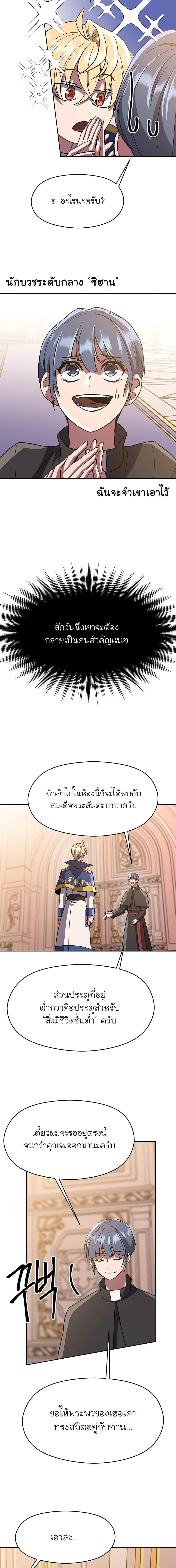 Manga-lc-com อ่านมังงะ อ่านการ์ตูน ออนไลน์ ฟรี Archmage Transcending Through Regression ตอนที่ 1 2 3 4 5 6 7 8 9 10 11 12 13 14 ฟรี ไม่มีโฆษณา Manga-lc - อ่าน มังงะ อ่าน การ์ตูน ออนไลน์ อ่านมังงะ ฟรี