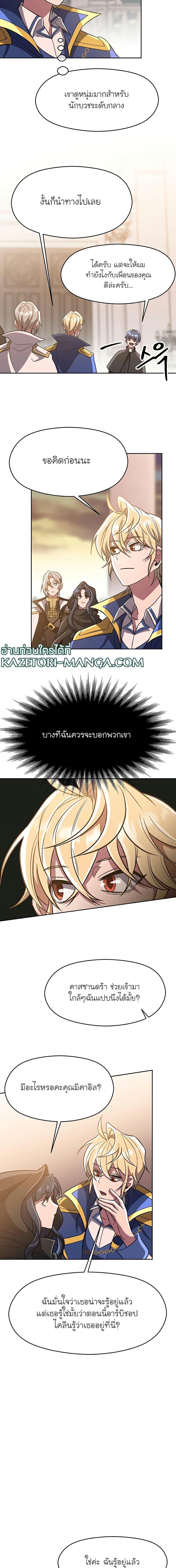 Manga-lc-com อ่านมังงะ อ่านการ์ตูน ออนไลน์ ฟรี Archmage Transcending Through Regression ตอนที่ 1 2 3 4 5 6 7 8 9 10 11 12 13 14 ฟรี ไม่มีโฆษณา Manga-lc - อ่าน มังงะ อ่าน การ์ตูน ออนไลน์ อ่านมังงะ ฟรี