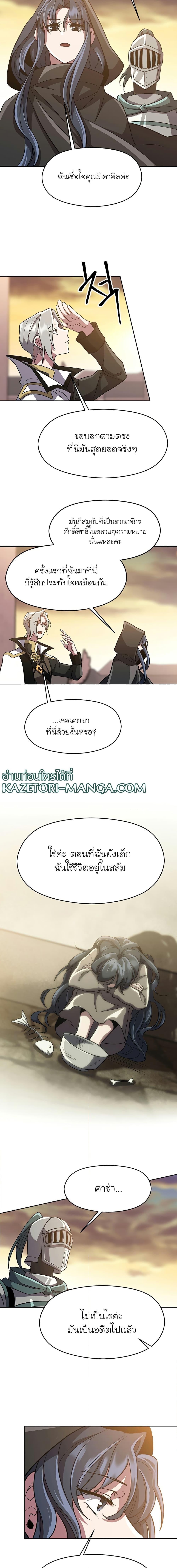 Manga-lc-com อ่านมังงะ อ่านการ์ตูน ออนไลน์ ฟรี Archmage Transcending Through Regression ตอนที่ 1 2 3 4 5 6 7 8 9 10 11 12 13 14 ฟรี ไม่มีโฆษณา Manga-lc - อ่าน มังงะ อ่าน การ์ตูน ออนไลน์ อ่านมังงะ ฟรี