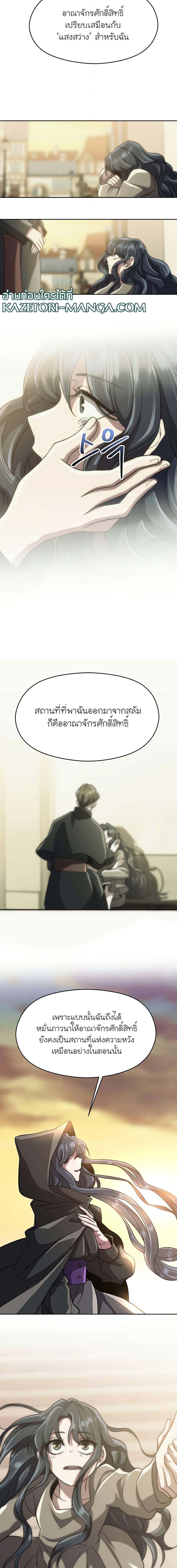 Manga-lc-com อ่านมังงะ อ่านการ์ตูน ออนไลน์ ฟรี Archmage Transcending Through Regression ตอนที่ 1 2 3 4 5 6 7 8 9 10 11 12 13 14 ฟรี ไม่มีโฆษณา Manga-lc - อ่าน มังงะ อ่าน การ์ตูน ออนไลน์ อ่านมังงะ ฟรี