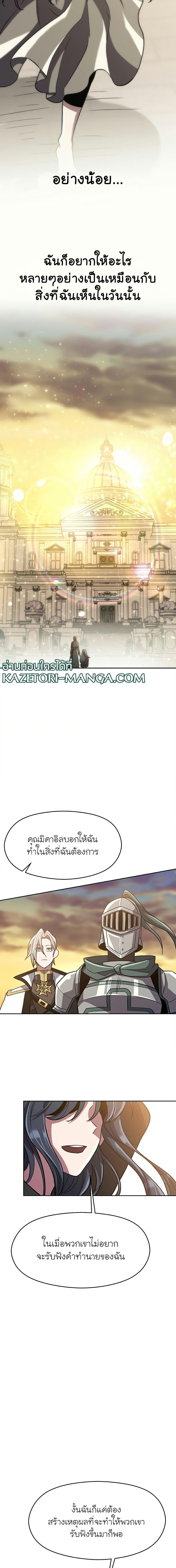 Manga-lc-com อ่านมังงะ อ่านการ์ตูน ออนไลน์ ฟรี Archmage Transcending Through Regression ตอนที่ 1 2 3 4 5 6 7 8 9 10 11 12 13 14 ฟรี ไม่มีโฆษณา Manga-lc - อ่าน มังงะ อ่าน การ์ตูน ออนไลน์ อ่านมังงะ ฟรี