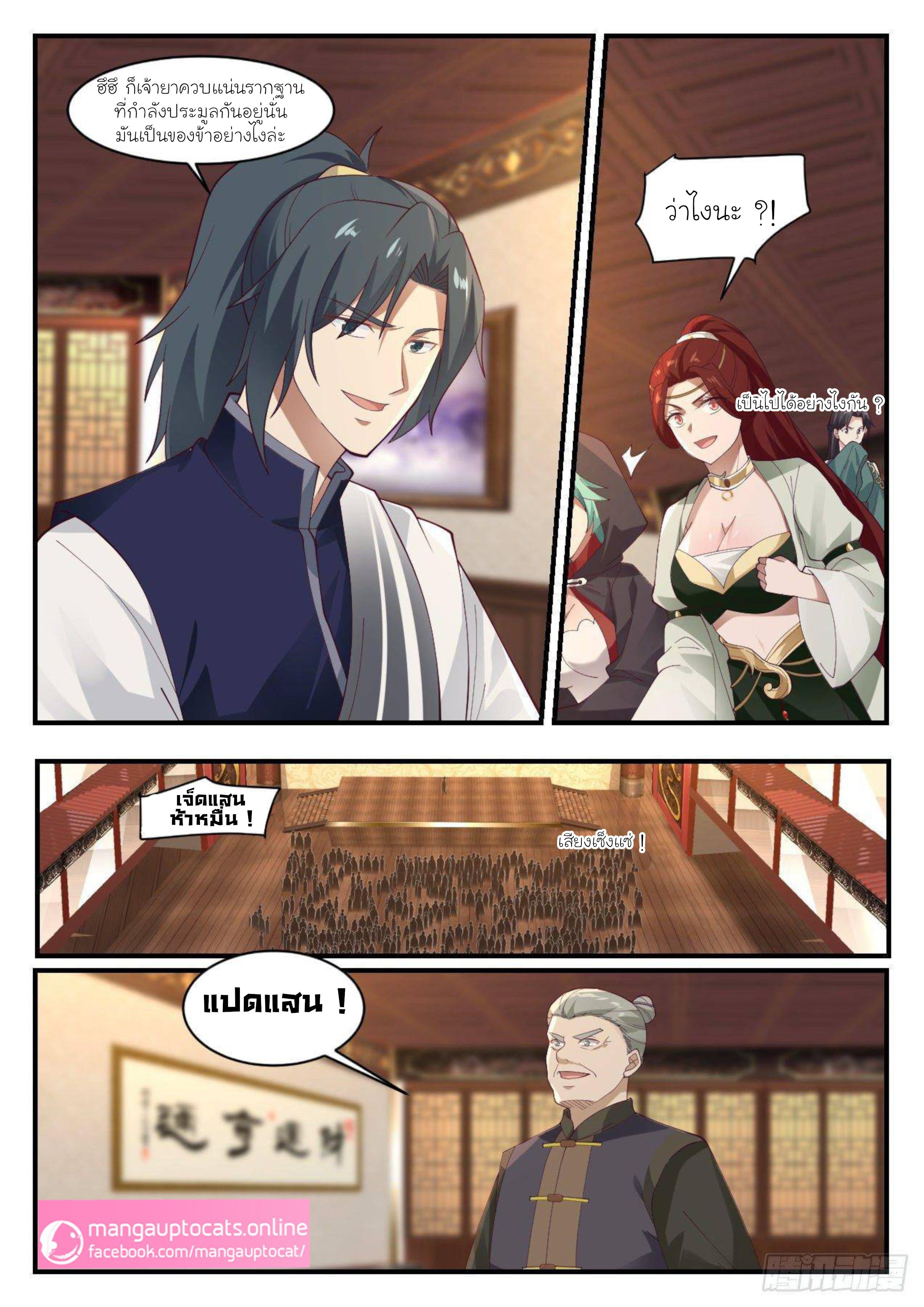 Manga-lc-com อ่านมังงะ อ่านการ์ตูน ออนไลน์ ฟรี Martial Peak ตอนที่ 1 2 3 4 5 6 7 8 9 10 11 12 13 14 ฟรี ไม่มีโฆษณา Manga-lc - อ่าน มังงะ อ่าน การ์ตูน ออนไลน์ อ่านมังงะ ฟรี
