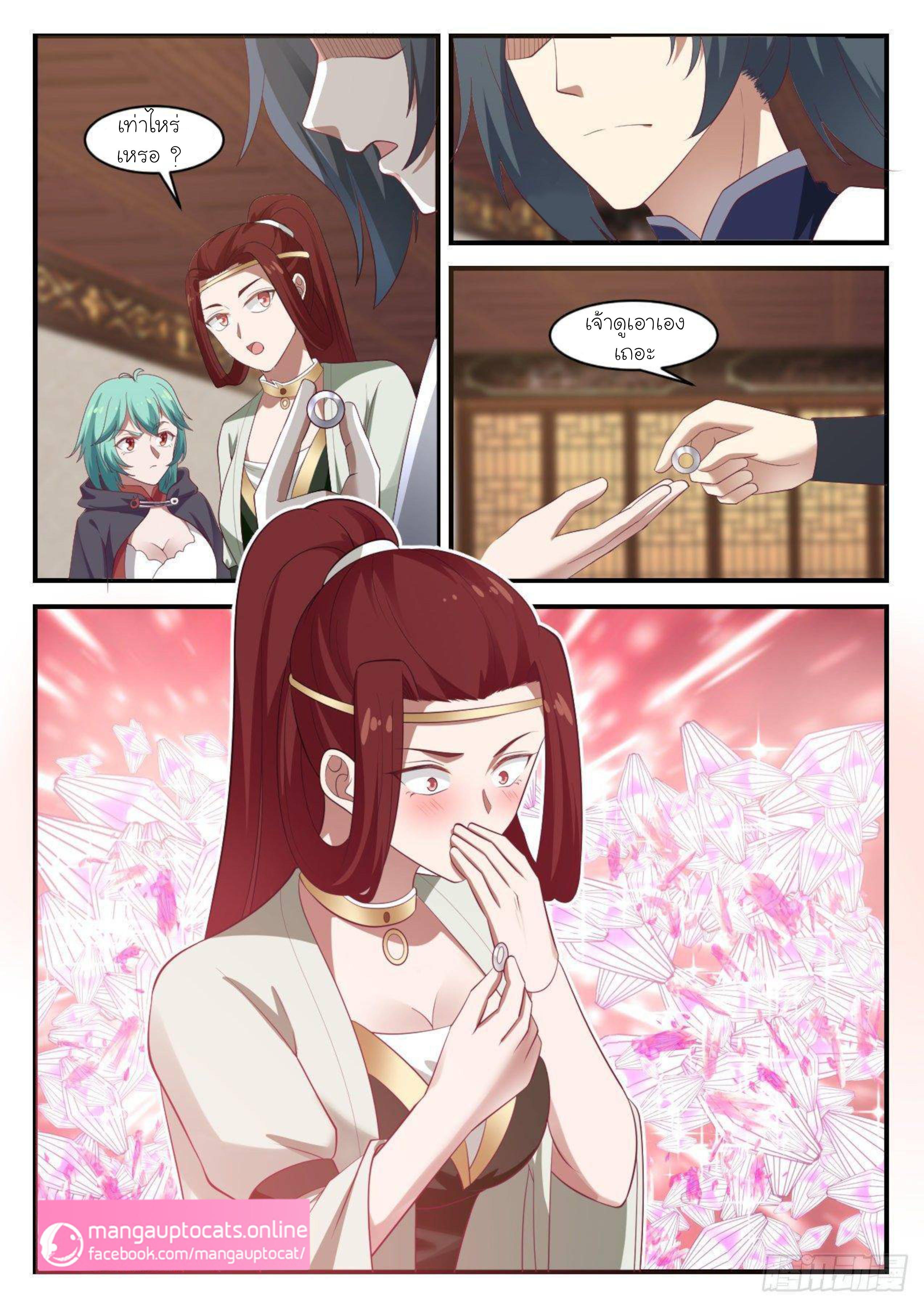 Manga-lc-com อ่านมังงะ อ่านการ์ตูน ออนไลน์ ฟรี Martial Peak ตอนที่ 1 2 3 4 5 6 7 8 9 10 11 12 13 14 ฟรี ไม่มีโฆษณา Manga-lc - อ่าน มังงะ อ่าน การ์ตูน ออนไลน์ อ่านมังงะ ฟรี