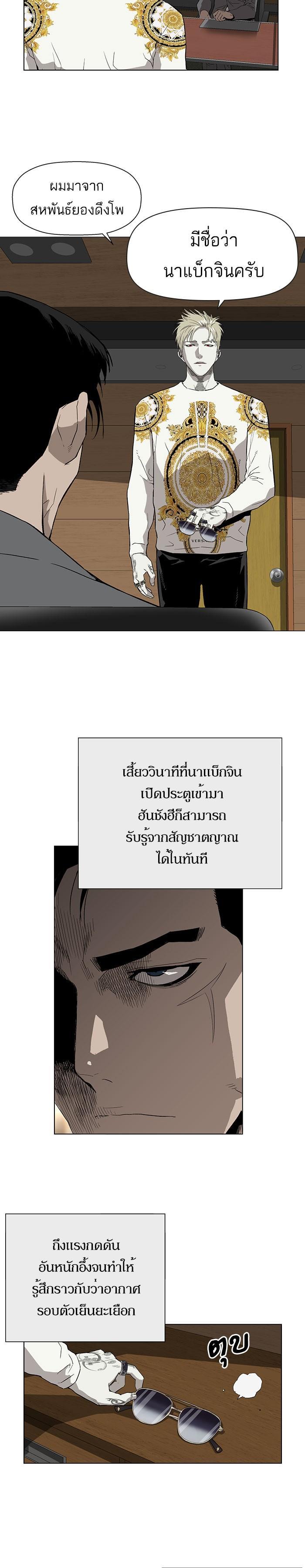 Manga-lc-com อ่านมังงะ อ่านการ์ตูน ออนไลน์ ฟรี Weak Hero ตอนที่ 1 2 3 4 5 6 7 8 9 10 11 12 13 14 ฟรี ไม่มีโฆษณา Manga-lc - อ่าน มังงะ อ่าน การ์ตูน ออนไลน์ อ่านมังงะ ฟรี