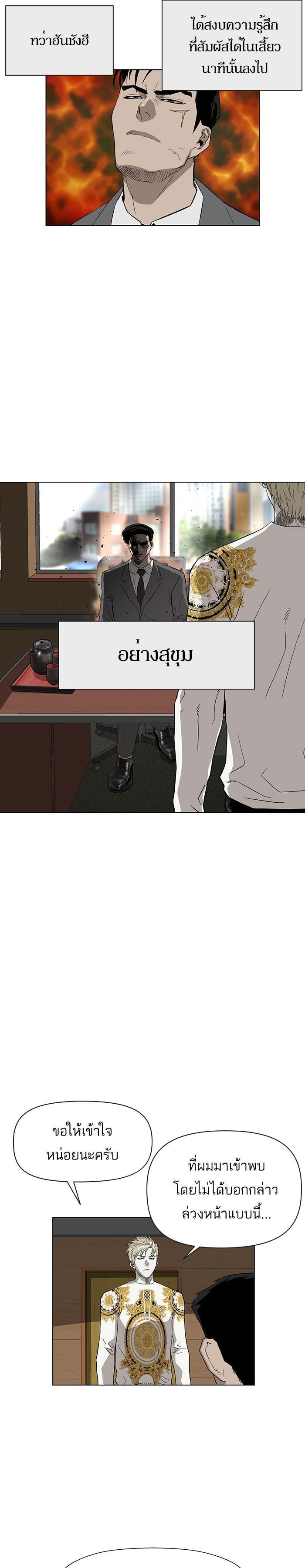 Manga-lc-com อ่านมังงะ อ่านการ์ตูน ออนไลน์ ฟรี Weak Hero ตอนที่ 1 2 3 4 5 6 7 8 9 10 11 12 13 14 ฟรี ไม่มีโฆษณา Manga-lc - อ่าน มังงะ อ่าน การ์ตูน ออนไลน์ อ่านมังงะ ฟรี