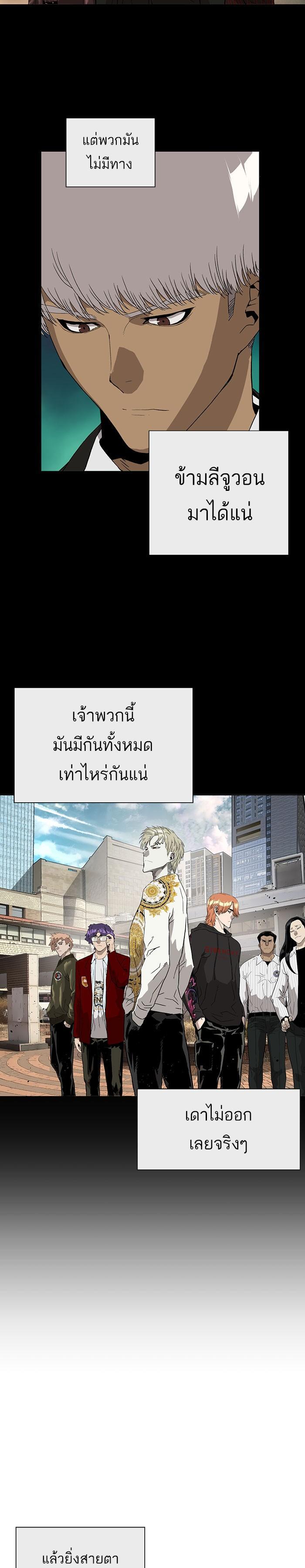 Manga-lc-com อ่านมังงะ อ่านการ์ตูน ออนไลน์ ฟรี Weak Hero ตอนที่ 1 2 3 4 5 6 7 8 9 10 11 12 13 14 ฟรี ไม่มีโฆษณา Manga-lc - อ่าน มังงะ อ่าน การ์ตูน ออนไลน์ อ่านมังงะ ฟรี