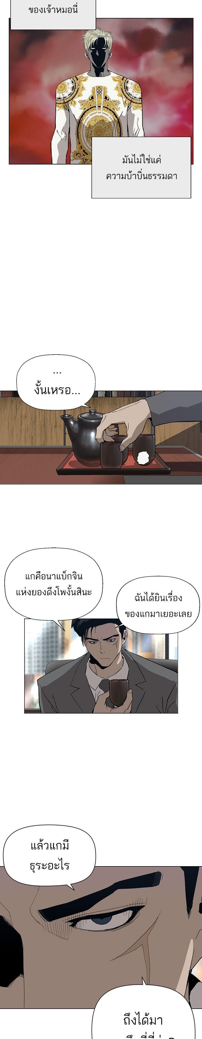 Manga-lc-com อ่านมังงะ อ่านการ์ตูน ออนไลน์ ฟรี Weak Hero ตอนที่ 1 2 3 4 5 6 7 8 9 10 11 12 13 14 ฟรี ไม่มีโฆษณา Manga-lc - อ่าน มังงะ อ่าน การ์ตูน ออนไลน์ อ่านมังงะ ฟรี