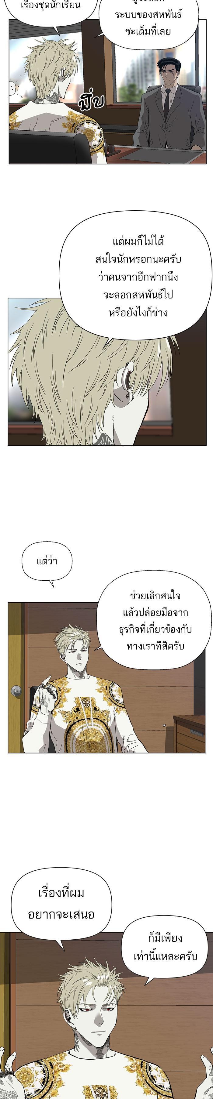 Manga-lc-com อ่านมังงะ อ่านการ์ตูน ออนไลน์ ฟรี Weak Hero ตอนที่ 1 2 3 4 5 6 7 8 9 10 11 12 13 14 ฟรี ไม่มีโฆษณา Manga-lc - อ่าน มังงะ อ่าน การ์ตูน ออนไลน์ อ่านมังงะ ฟรี