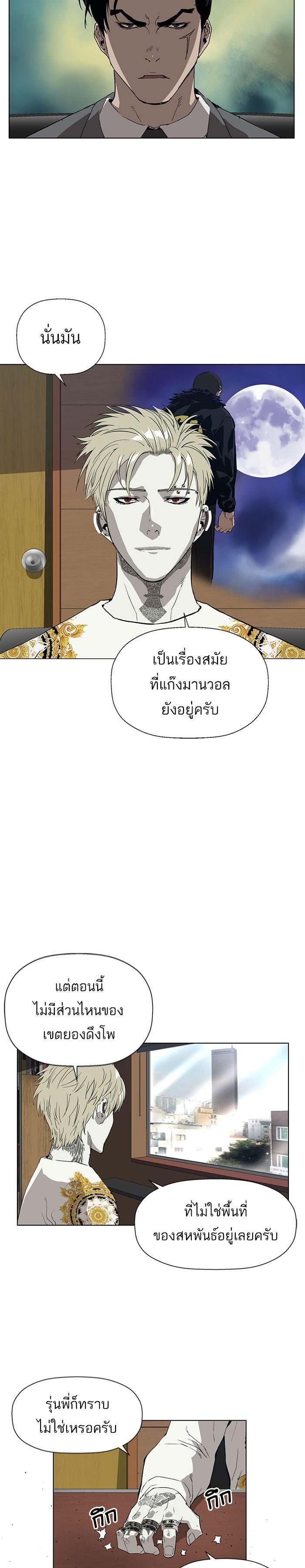 Manga-lc-com อ่านมังงะ อ่านการ์ตูน ออนไลน์ ฟรี Weak Hero ตอนที่ 1 2 3 4 5 6 7 8 9 10 11 12 13 14 ฟรี ไม่มีโฆษณา Manga-lc - อ่าน มังงะ อ่าน การ์ตูน ออนไลน์ อ่านมังงะ ฟรี