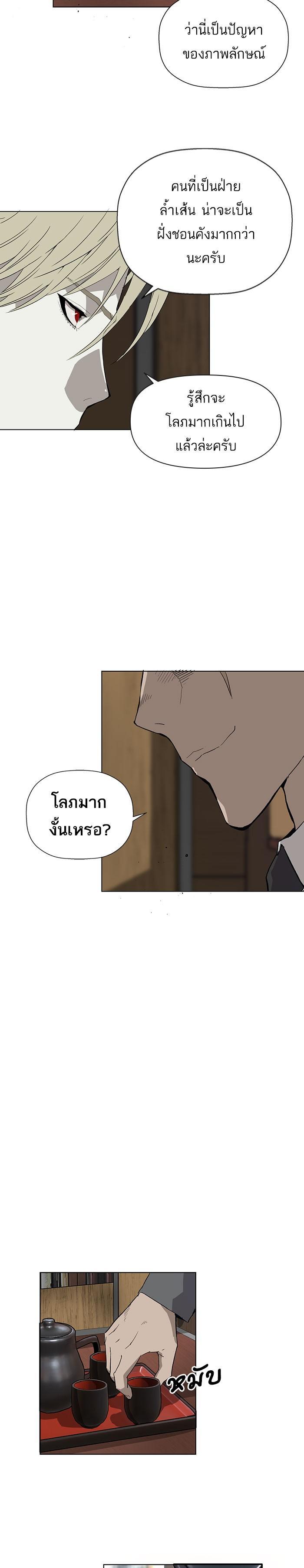 Manga-lc-com อ่านมังงะ อ่านการ์ตูน ออนไลน์ ฟรี Weak Hero ตอนที่ 1 2 3 4 5 6 7 8 9 10 11 12 13 14 ฟรี ไม่มีโฆษณา Manga-lc - อ่าน มังงะ อ่าน การ์ตูน ออนไลน์ อ่านมังงะ ฟรี