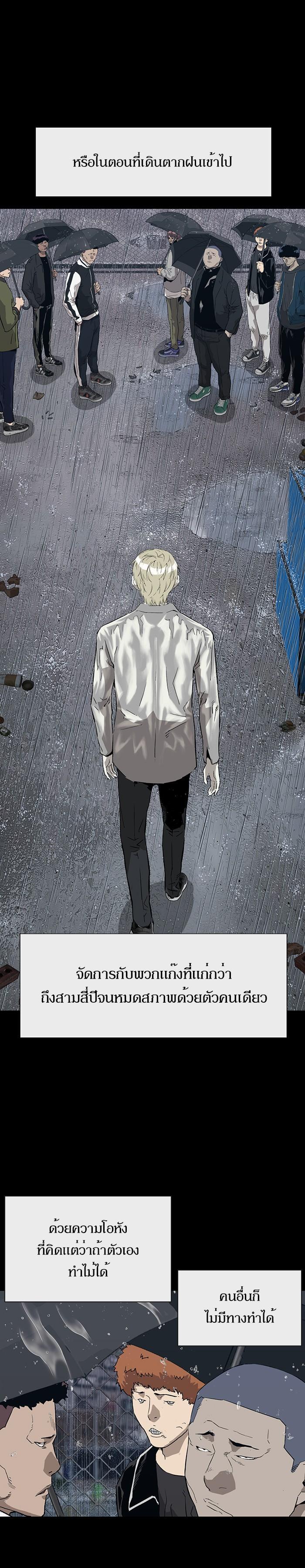 Manga-lc-com อ่านมังงะ อ่านการ์ตูน ออนไลน์ ฟรี Weak Hero ตอนที่ 1 2 3 4 5 6 7 8 9 10 11 12 13 14 ฟรี ไม่มีโฆษณา Manga-lc - อ่าน มังงะ อ่าน การ์ตูน ออนไลน์ อ่านมังงะ ฟรี