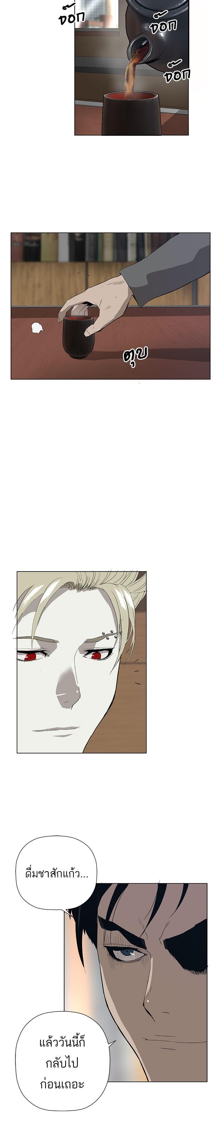 Manga-lc-com อ่านมังงะ อ่านการ์ตูน ออนไลน์ ฟรี Weak Hero ตอนที่ 1 2 3 4 5 6 7 8 9 10 11 12 13 14 ฟรี ไม่มีโฆษณา Manga-lc - อ่าน มังงะ อ่าน การ์ตูน ออนไลน์ อ่านมังงะ ฟรี